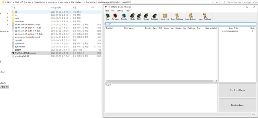 모드매니저 오류관련해서 질문 드립니다 스샷 첨부_3.png