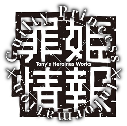 [맥스팩토리] PLAMAX 길티프린세스 란. 테스트 샘플 이미지_2.jpg