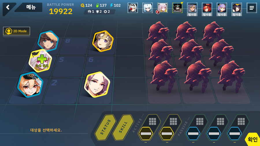 9-1ex 에밀리,레모네이드 알파,블랙하운드,켈베로스,다프네(수동, 뉴비용)_1.png