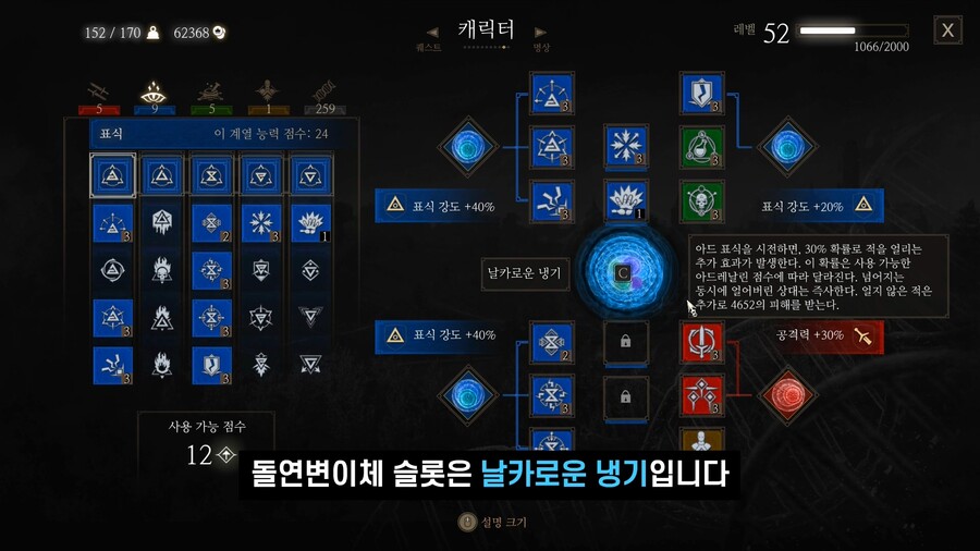 차세대 업데이트) 넷플릭스 위쳐 빌드 공략 올려봅니다 ㅎㅎ (잊혀진 늑대 세트)_5.jpg