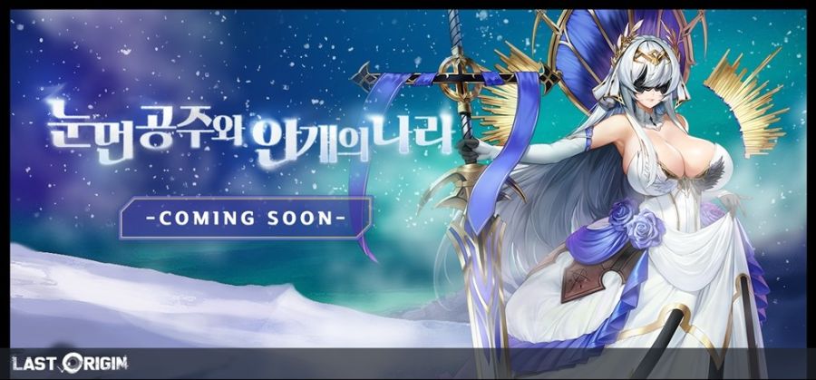 [라스트오리진] "더욱 단단해진 라스트 오리진 많이 기대해달라"_1.jpg