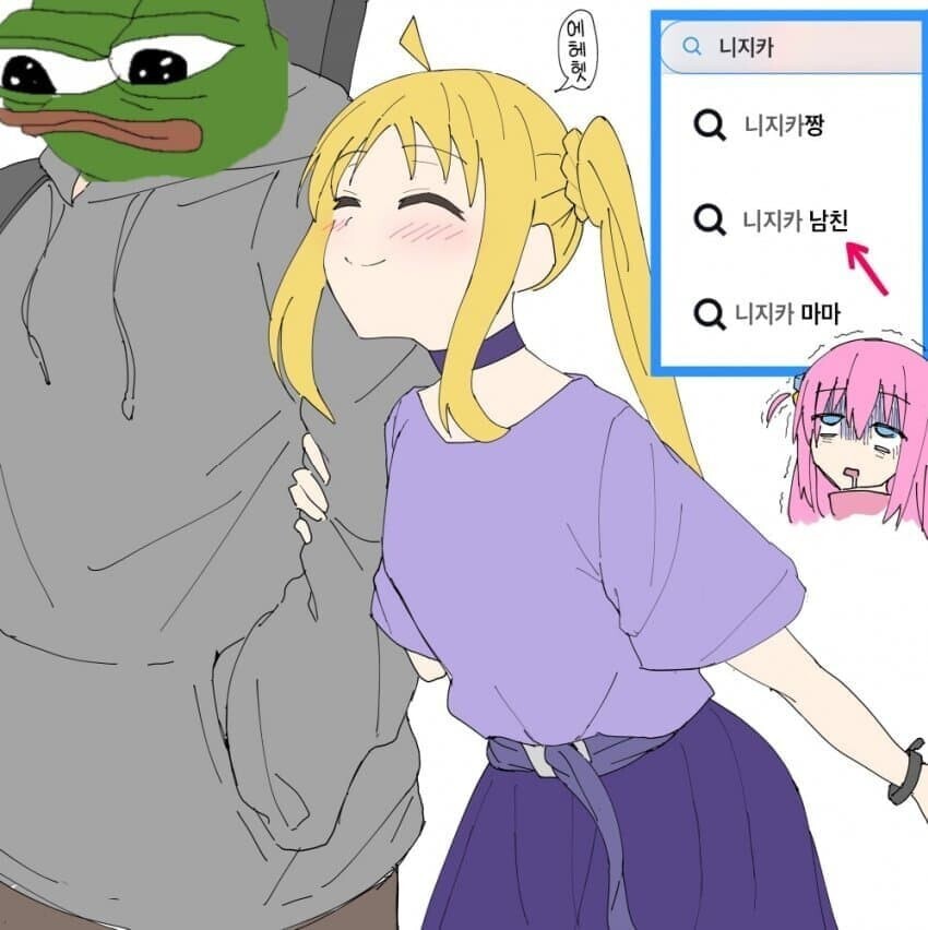봇치더락) 니지카 남친 짤.jpg_3.jpeg