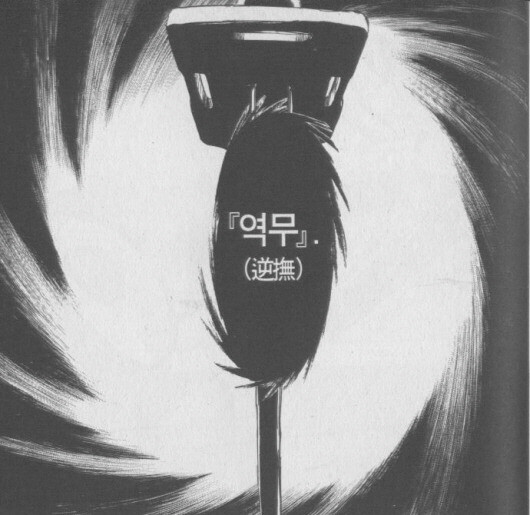 봇치더락) 니지카 남친 짤.jpg_10.jpg