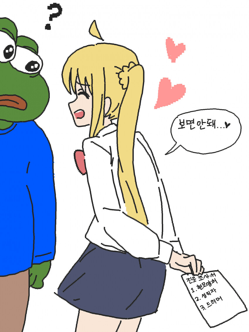 봇치더락) 니지카 남친 짤.jpg_12.png