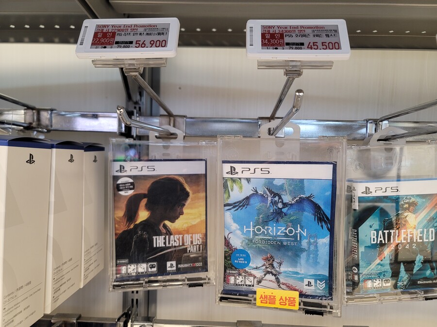 이마트 매장에서 듀얼센스 및 게임 할인하네요_3.jpg
