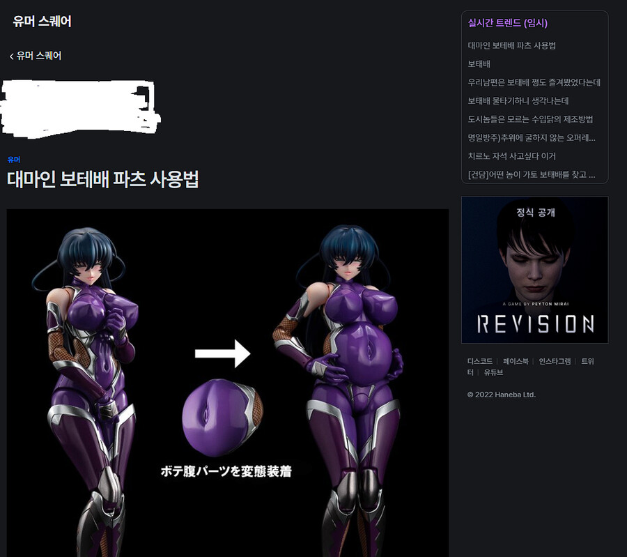 유게대피소였던 하네바 근황 | 유머 게시판 | RULIWEB 유게대피소였던 하네바 근황 | 유머 게시판 | Ruliweb
