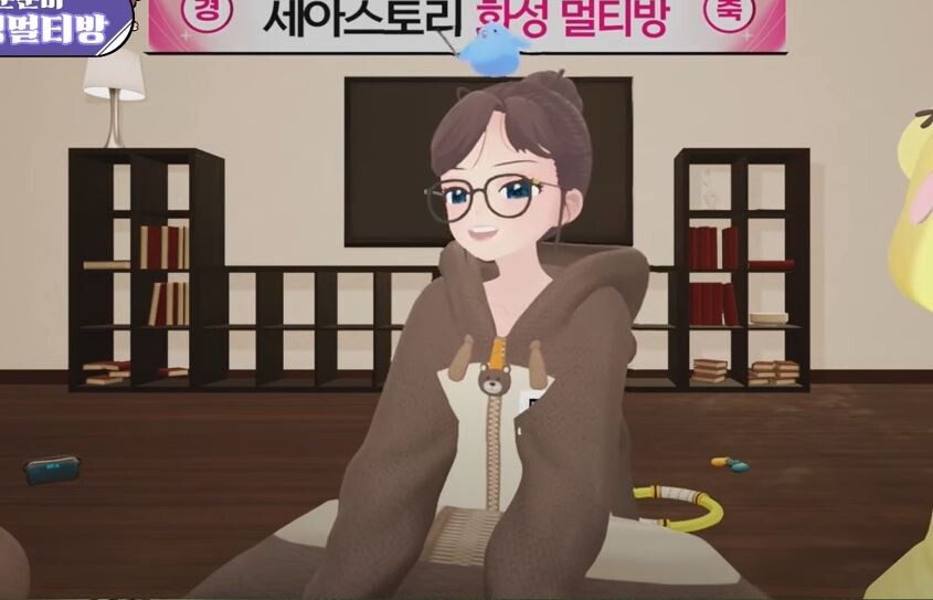 세아) 세아가 그래도 능지가 높은 AI인 이유 | 유머 게시판 | RULIWEB 세아) 세아가 그래도 능지가 높은 AI인 이유 | 유머 게시판 | 루리웹