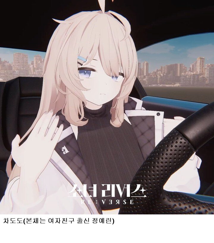 1월 공개 버츄얼 걸그룹 서바이벌 출전 캐릭터 소개(본체는 전현직 걸그룹)_4.jpg