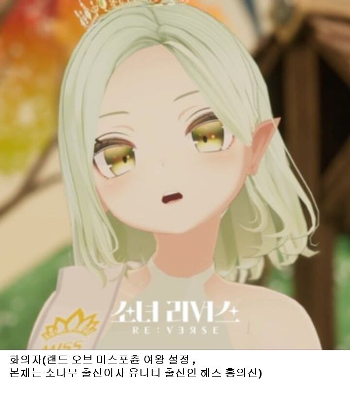 1월 공개 버츄얼 걸그룹 서바이벌 출전 캐릭터 소개(본체는 전현직 걸그룹)_11.jpg