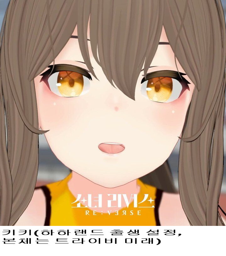 1월 공개 버츄얼 걸그룹 서바이벌 출전 캐릭터 소개(본체는 전현직 걸그룹)_15.jpg