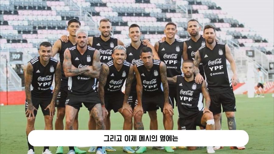리오넬 메시의 월드컵 우승을 도운 메시 해적단들_2.jpg