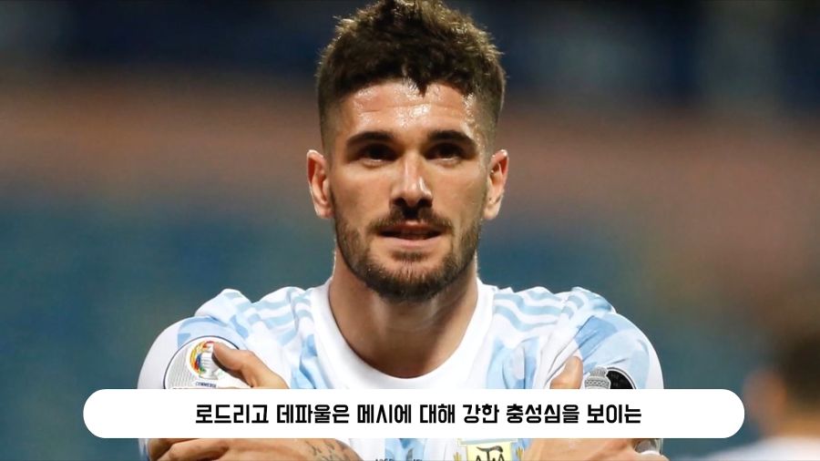 리오넬 메시의 월드컵 우승을 도운 메시 해적단들_4.jpg
