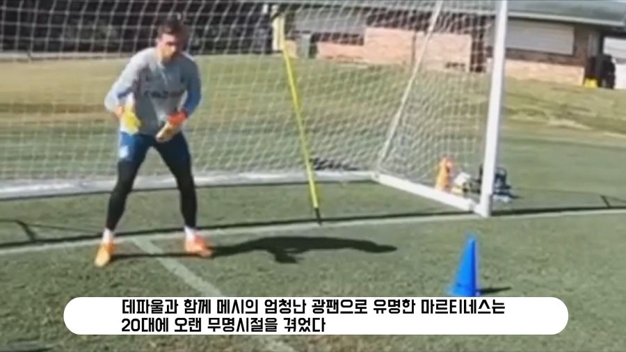 리오넬 메시의 월드컵 우승을 도운 메시 해적단들_10.jpg