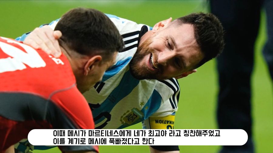 리오넬 메시의 월드컵 우승을 도운 메시 해적단들_11.jpg