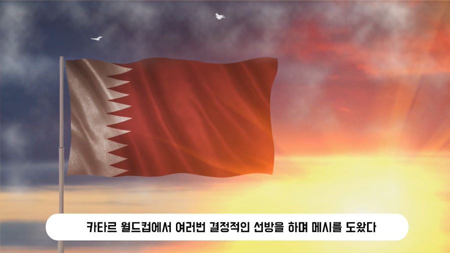 리오넬 메시의 월드컵 우승을 도운 메시 해적단들_13.jpg