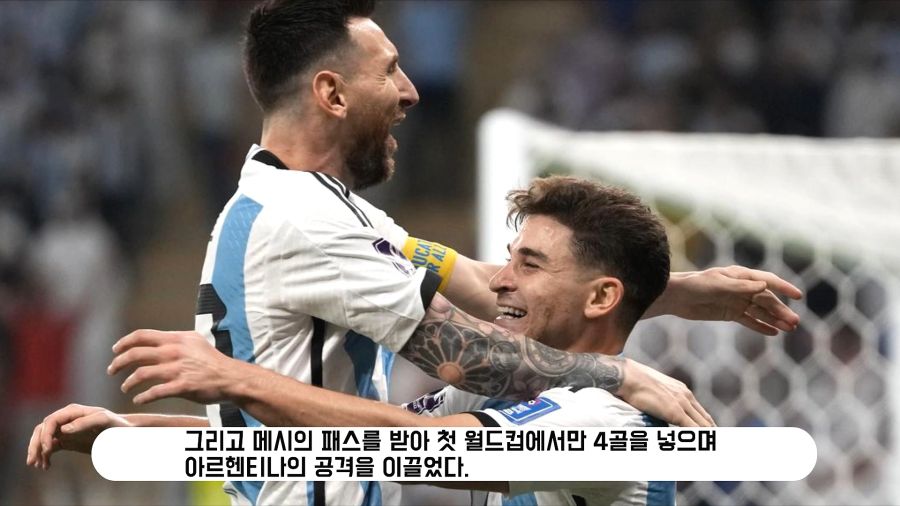 리오넬 메시의 월드컵 우승을 도운 메시 해적단들_20.jpg