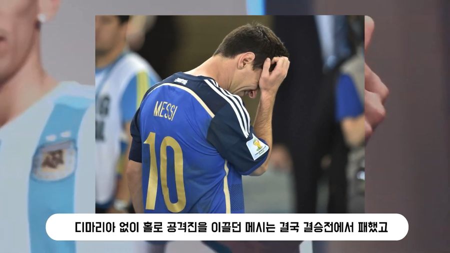 리오넬 메시의 월드컵 우승을 도운 메시 해적단들_25.jpg