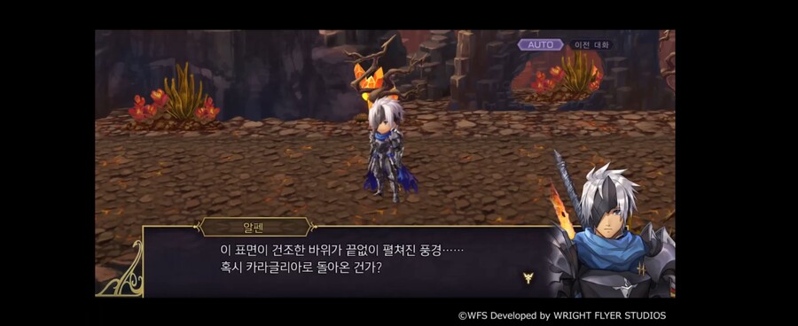 에덴밧데리 이미지