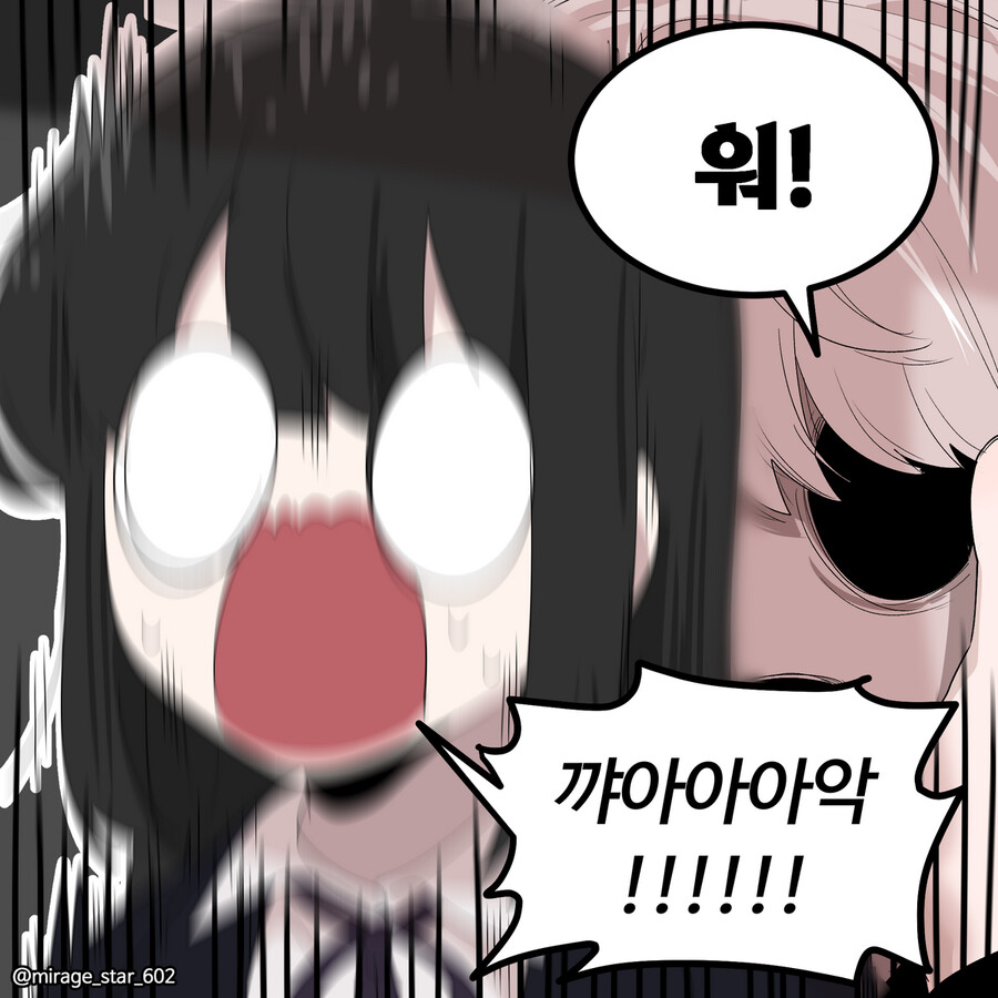 인싸 코스프레 남녀 - 할로윈 특별편_29.png