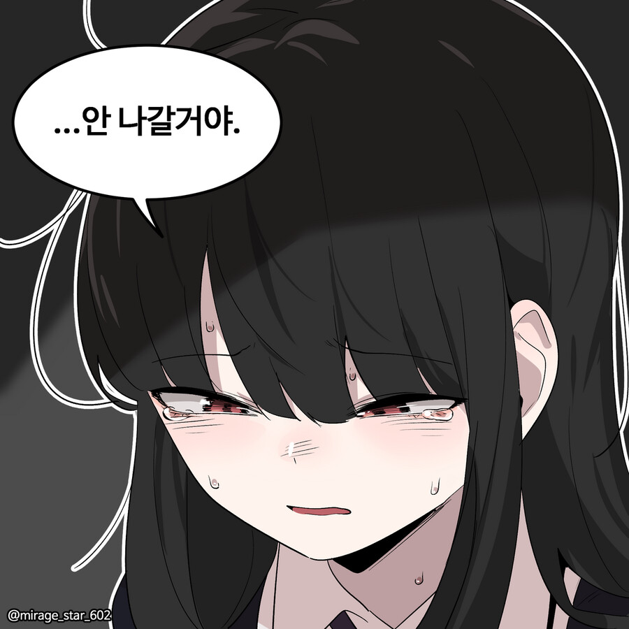 인싸 코스프레 남녀 - 할로윈 특별편_34.png