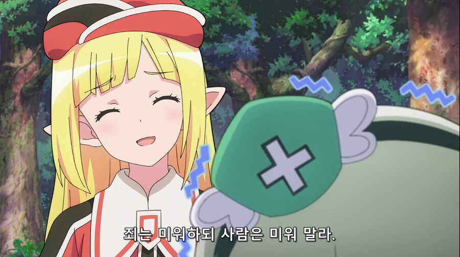 부덕의길드) 이건 여장남자가 잘못했다_2.png