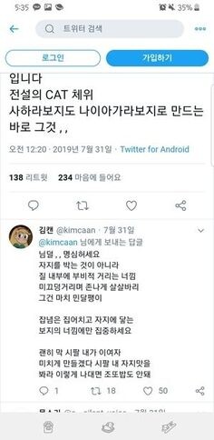 과학적으로 여자 오르가즘 느끼기 좋게하는 자세_4.jpg