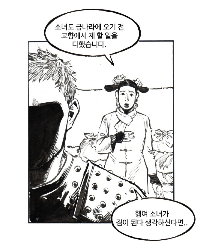 하일란 함이2.PNG