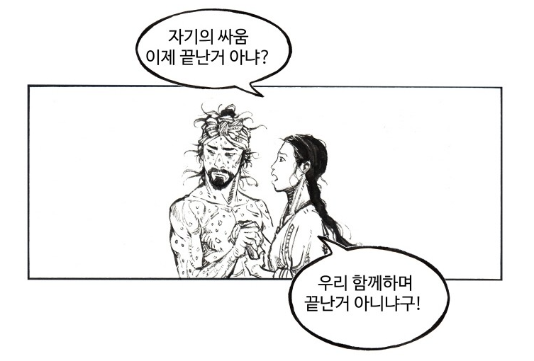 하일란 함께.PNG