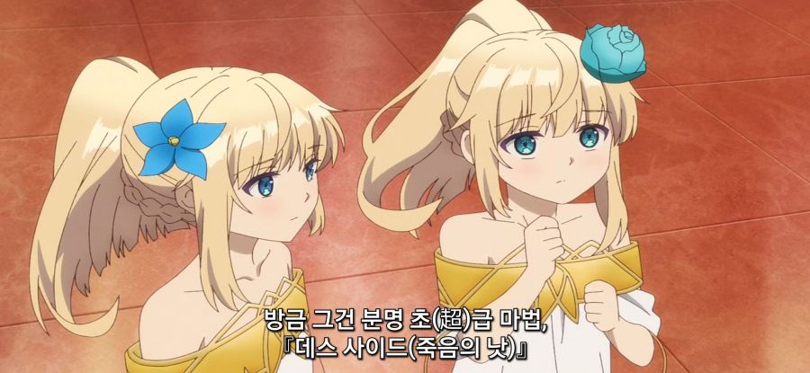 [용사 파티에서 추방된 비스트테이머]실험 당한 주인 | 애니메이션 갤러리