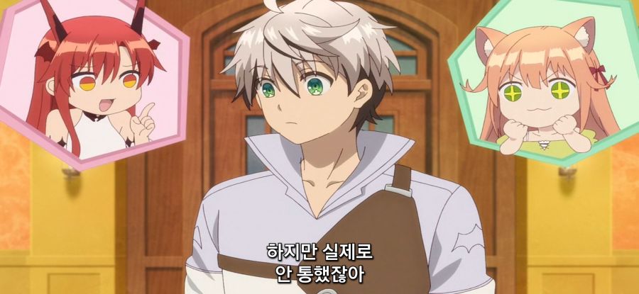 [용사 파티에서 추방된 비스트테이머]실험 당한 주인 | 애니메이션 갤러리