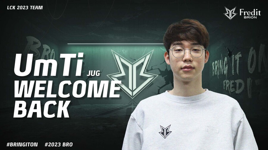[LOL] BRO UmTi 복귀_1.jpg