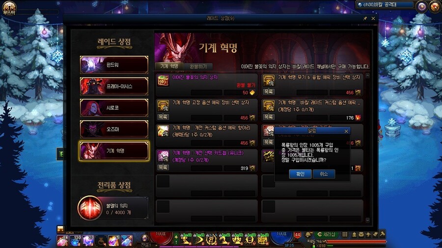 딜러 바칼 졸업(융합옵 변경 제외)_1.jpg