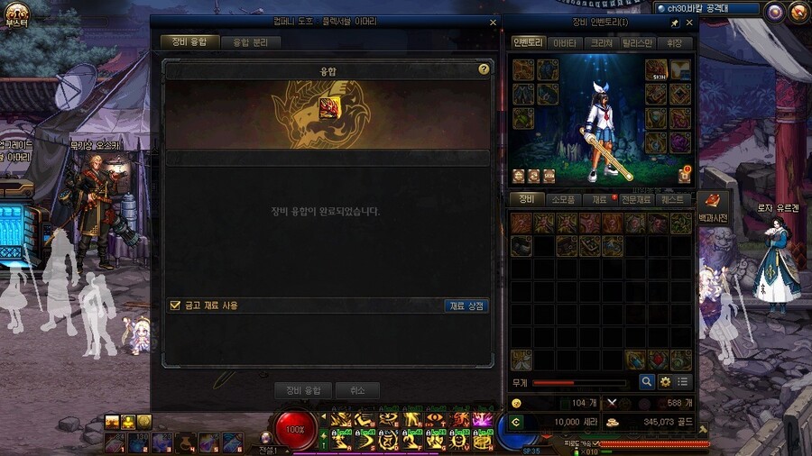 딜러 바칼 졸업(융합옵 변경 제외)_4.jpg