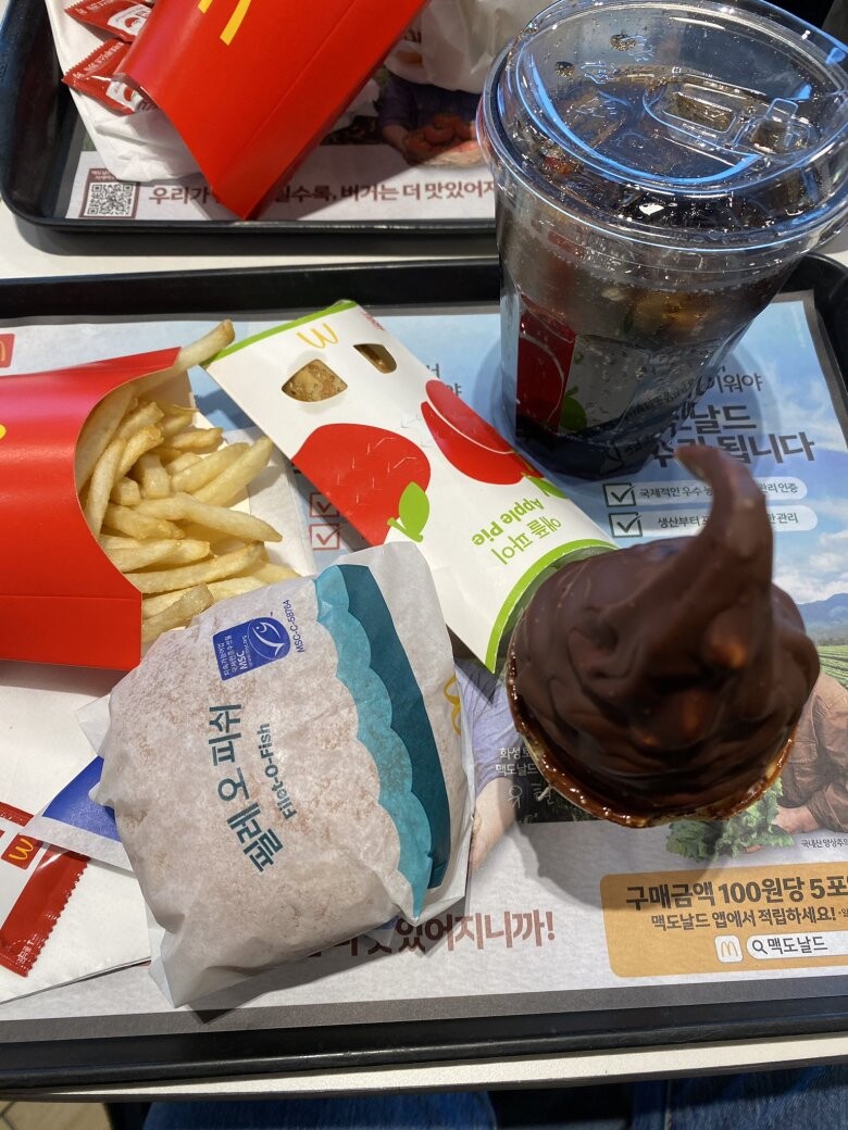 이제 맥도날드에서 단종된다는 메뉴_5.jpeg