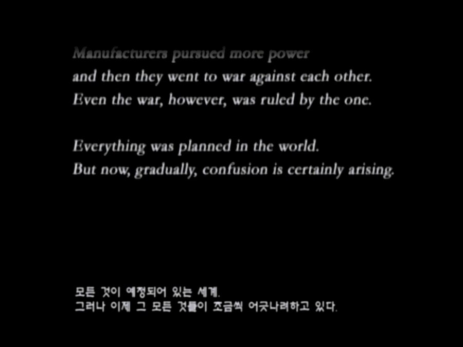 아머드코어3 입문기 00_입문하기 위해 필요한 것_8.jpg