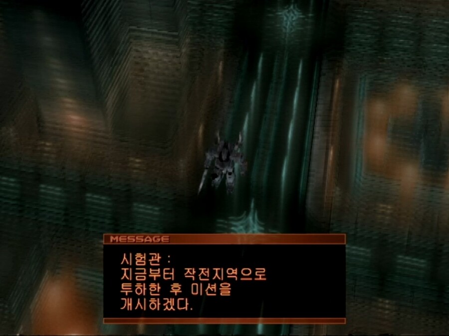 아머드코어3 입문기 00_입문하기 위해 필요한 것_10.jpg