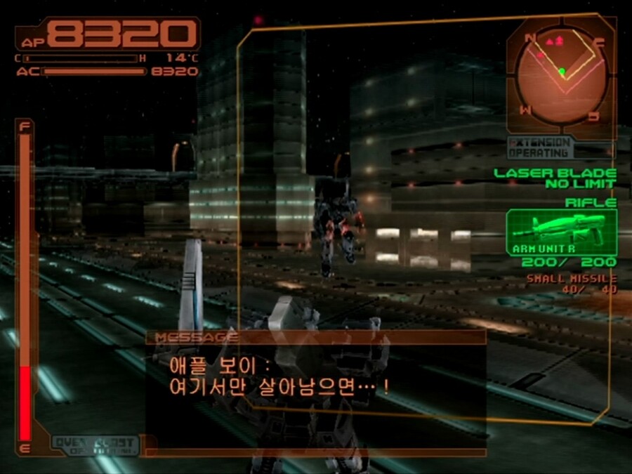 아머드코어3 입문기 00_입문하기 위해 필요한 것_12.jpg