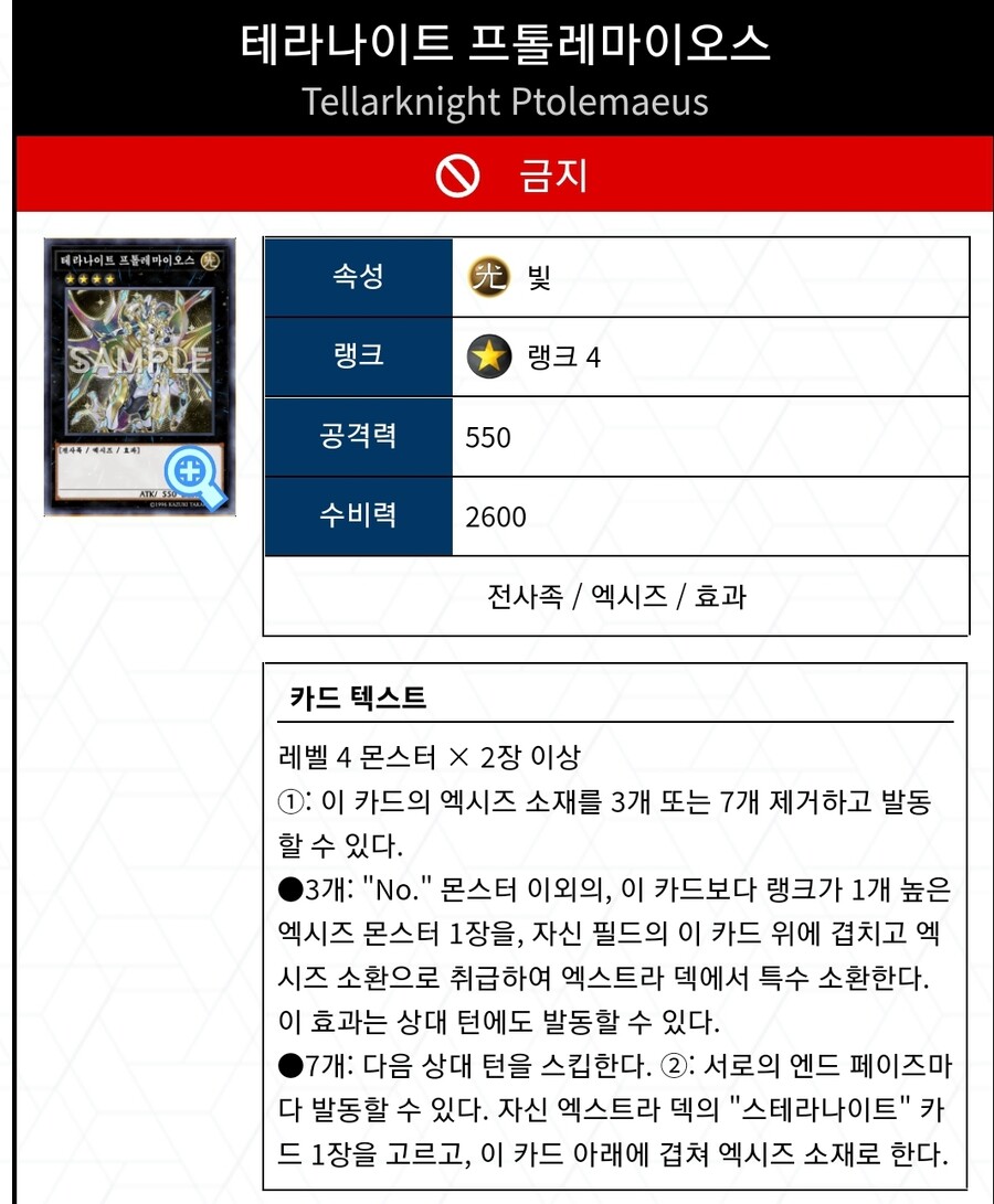 유희왕)전성기EMEm이 강력했던이유_2.jpg