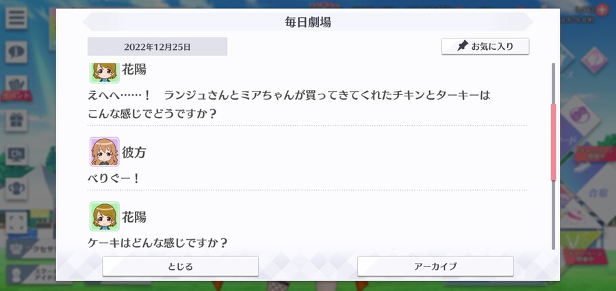 스쿠스타 매일 극장 221225 - 메리 크리스마스!_2.jpg