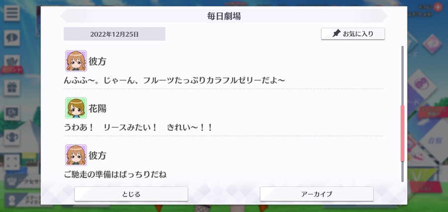 스쿠스타 매일 극장 221225 - 메리 크리스마스!_3.jpg