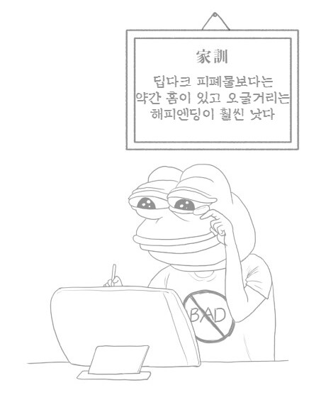 헬크/스포) 결국 마지막 화까지 다 읽었다_5.png