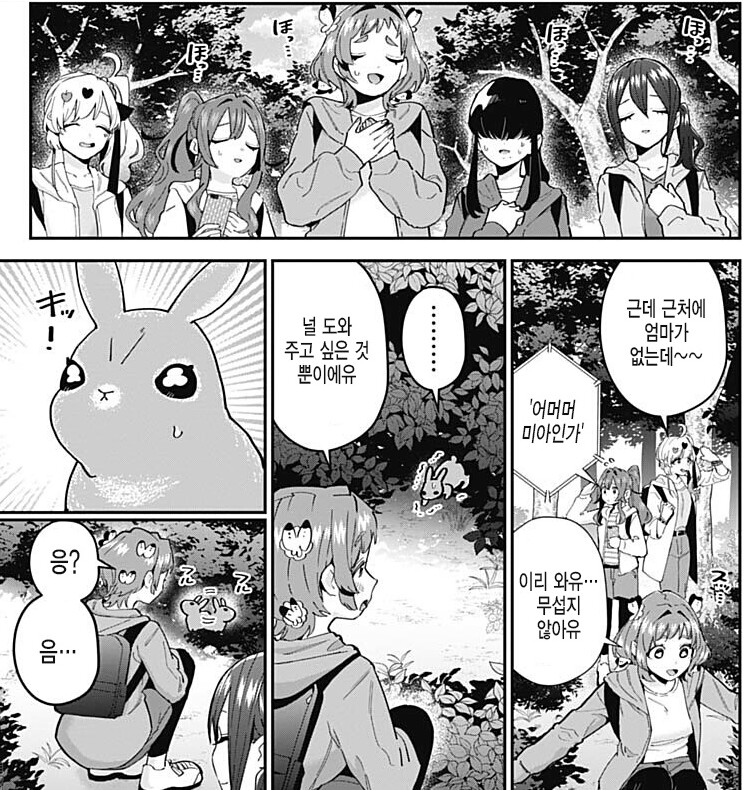 학대) 엄마가 길잃은 아들을 줘 패는 만화.MANHWA_2.png