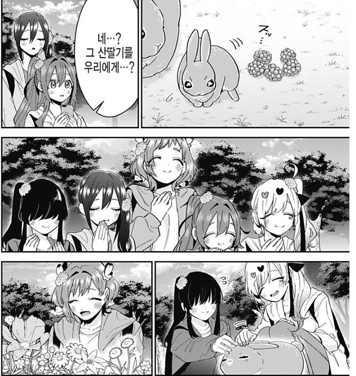 학대) 엄마가 길잃은 아들을 줘 패는 만화.MANHWA_6.png