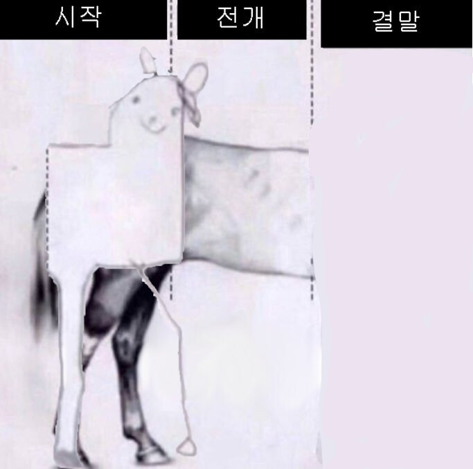 재벌집 용두사미_1.png