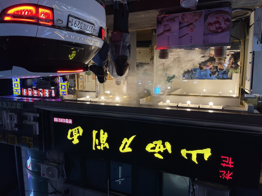 건대 송화산서도삭면 충유면과 슈마이_1.jpeg