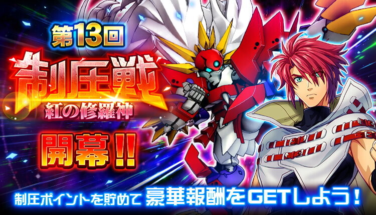 슈퍼로봇대전 DD 신규파츠 영상(OG)_1.jpg