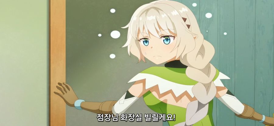 [초보 연금술사의 점포경영]스압 아무나 먹으면 안되는 이유_3.jpg