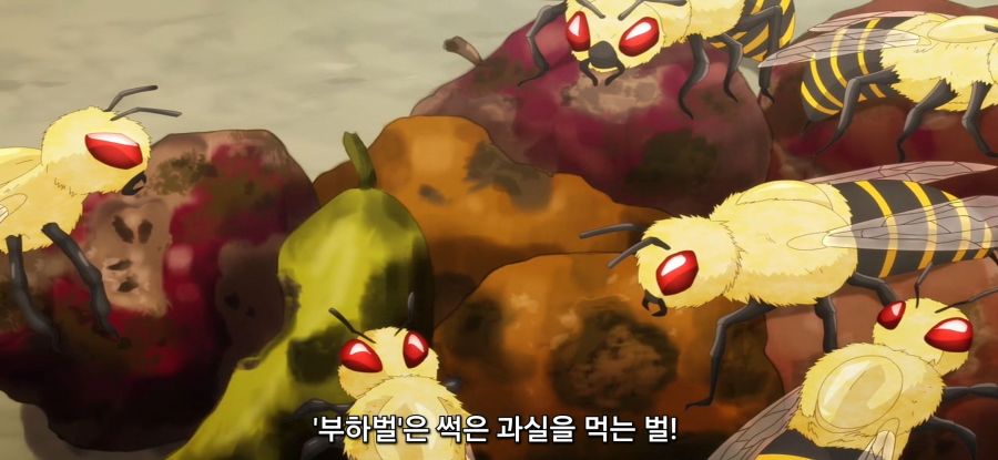 [초보 연금술사의 점포경영]스압 아무나 먹으면 안되는 이유_20.jpg