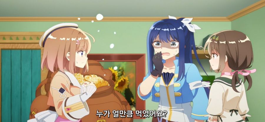 [초보 연금술사의 점포경영]스압 아무나 먹으면 안되는 이유_22.jpg