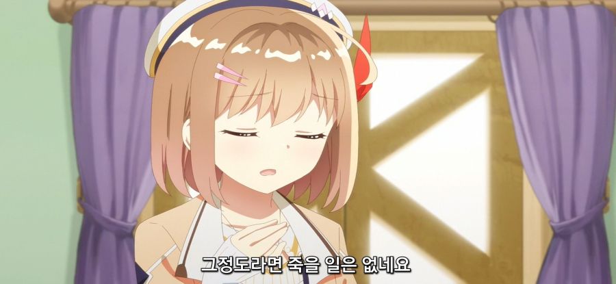 [초보 연금술사의 점포경영]스압 아무나 먹으면 안되는 이유_25.jpg